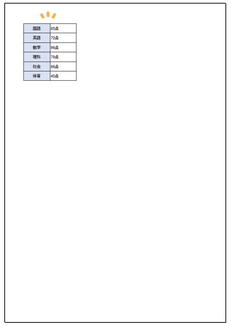 【Excel】中央に印刷される設定を解除する方法