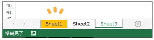 【Excel小技】シート名(見出し部分)に色付けをする方法｜基本の白色から別の色に変更して見栄えよくしよう