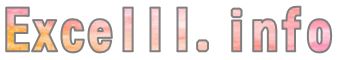 【テンプレート】Excelで作るオシャレなロゴデザイン12選｜飾り文字を工夫してワンランクアップのエクセルファイルを作ろう