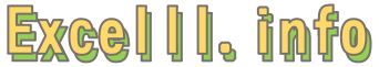 【テンプレート】Excelで作るオシャレなロゴデザイン12選｜飾り文字を工夫してワンランクアップのエクセルファイルを作ろう