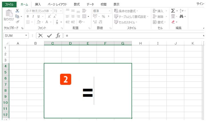 【Excel】実は簡単！ 他のブックのデータを参照する方法｜MOSエキスパート範囲をマスターして一発合格へ