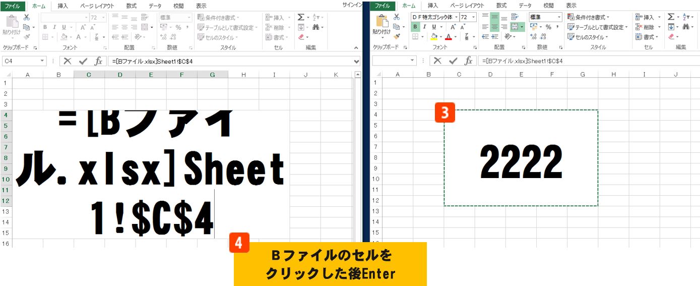 【Excel】実は簡単！ 他のブックのデータを参照する方法｜MOSエキスパート範囲をマスターして一発合格へ