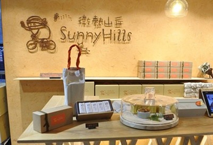 【5店舗紹介】空港だけじゃない！台湾にあるサニーヒルズの店舗一覧｜パイナップルケーキ有名専門店サニーヒルズへの行き方や賞味期限、店内の雰囲気など徹底レポート！