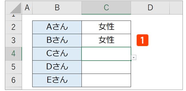 【Excel】ドロップダウンリストを選択するショートカットキー｜マウスを使わずキーボードで操作し業務効率化するエクセル小技